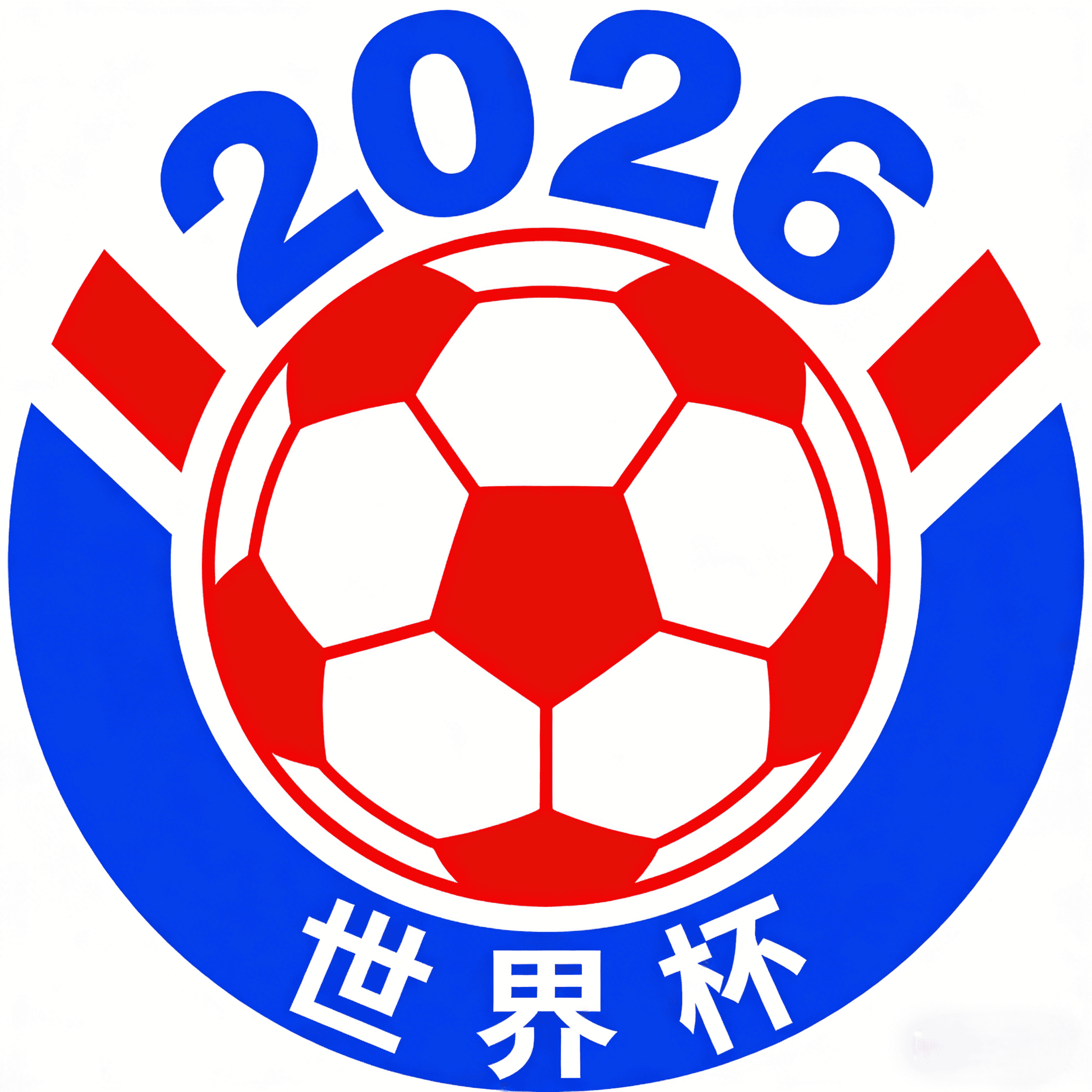 2026世界杯买球平台